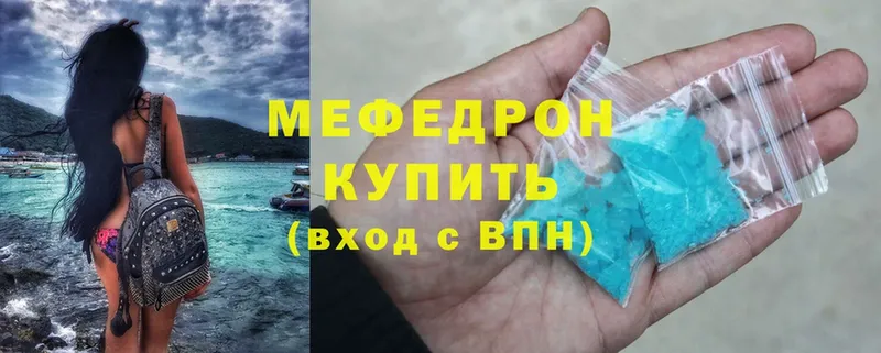 как найти закладки  мега вход  МЯУ-МЯУ VHQ  Саров 